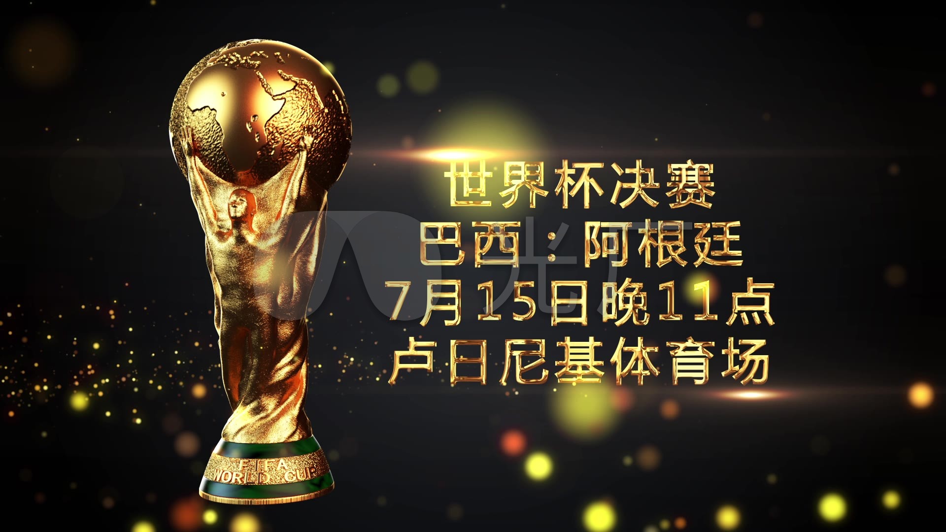 命中率上取