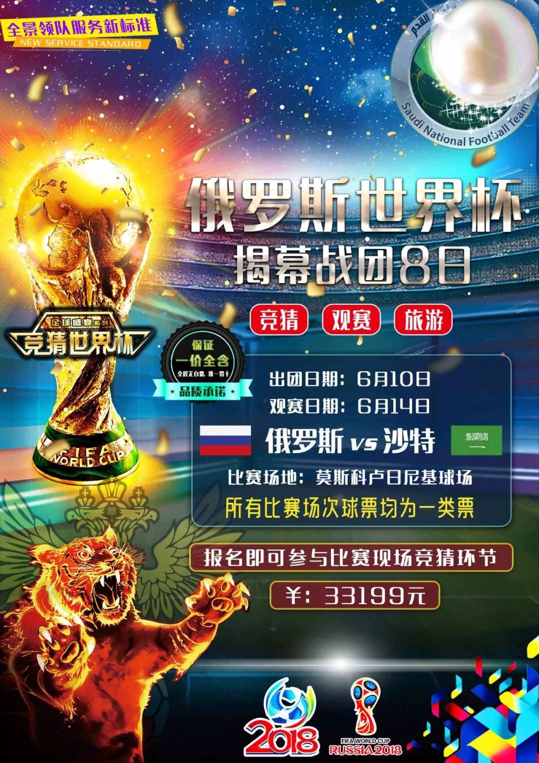 来说无