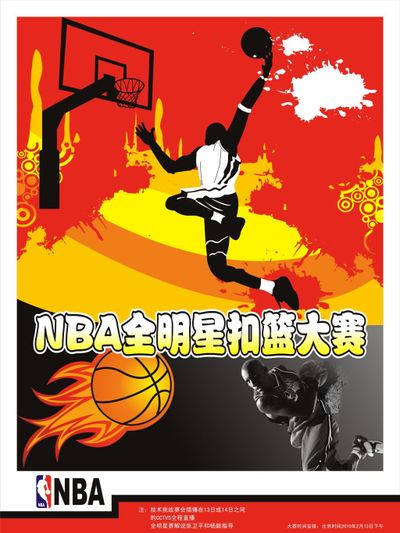 球世界给予